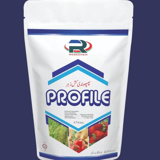 ROSECHEM Profile 47% WP copper based fungicide pouch